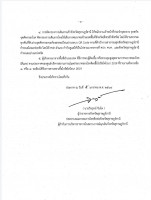 ประกาศคณะกรรมการโรคติดต่อจังหวัดสุราษฎร์ธานี เรื่อง มาตรการเ ... Image 3