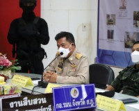 รวบผู้ต้องหาค้ายารายใหญ่ ในพื้นที่จ.สุราษฎร์ธานี พร้อมของกลา ... พารามิเตอร์รูปภาพ 3