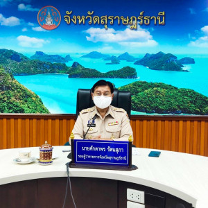 การประชุมหารือการดำเนินงานโครงการพัฒนาแก้มลิงทุ่งปากขอ พารามิเตอร์รูปภาพ 1
