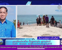 ร่วมออกรายการ &quot;ผู้ว่าฯคุยกับประชาชน&quot; และ &quot;รายการแหลงข่าวชาวใ ... พารามิเตอร์รูปภาพ 3