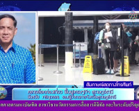 ร่วมออกรายการ &quot;ผู้ว่าฯคุยกับประชาชน&quot; และ &quot;รายการแหลงข่าวชาวใ ... พารามิเตอร์รูปภาพ 4