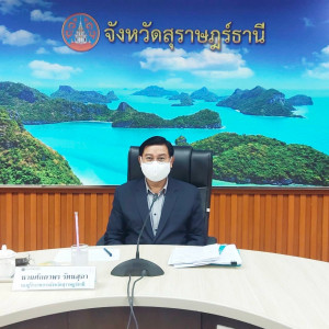 การประชุมคณะกรรมการบริหารจัดการและขับเคลื่อนระเบียงเศรษฐกิจพ ... พารามิเตอร์รูปภาพ 1