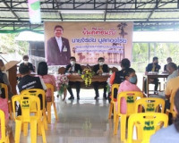 สมาชิกวุฒิสภาพบประชาชน ลงพื้นที่ตรวจเยี่ยมหอกระจายข่าวในพื้น ... พารามิเตอร์รูปภาพ 2