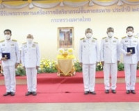 จังหวัดสุราษฎร์ธานีจัดพิธีรับพระราชทานเครื่องราชอิสริยาภรณ์  ... พารามิเตอร์รูปภาพ 2