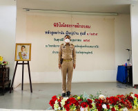 พิธีปิดโครงการฝึกอบรมหลักสูตรกำนัน ผู้ใหญ่บ้าน รุ่นที่ 3 ประ ... พารามิเตอร์รูปภาพ 1