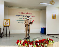 พิธีปิดโครงการฝึกอบรมหลักสูตรกำนัน ผู้ใหญ่บ้าน รุ่นที่ 3 ประ ... พารามิเตอร์รูปภาพ 2