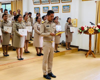 พิธีปิดโครงการฝึกอบรมหลักสูตรกำนัน ผู้ใหญ่บ้าน รุ่นที่ 3 ประ ... พารามิเตอร์รูปภาพ 5