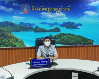 การประชุมคณะกรรมการประสานงานเพื่อแก้ไขปัญหายาเสพติด ในสถานกา ... พารามิเตอร์รูปภาพ 1