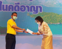 รมว.ยุติธรรม ลงพื้นที่จังหวัดสุราษฎร์ธานีเปิดงานมหกรรมไกล่เก ... พารามิเตอร์รูปภาพ 9