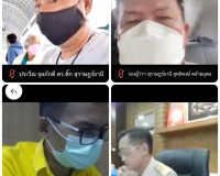 ประชุมอนุกรรมการทรัพยากรน้ำจังหวัด สุราษฎร์ธานี ครั้งที่ 2/2 ... พารามิเตอร์รูปภาพ 9