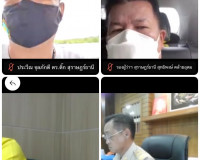 ประชุมอนุกรรมการทรัพยากรน้ำจังหวัด สุราษฎร์ธานี ครั้งที่ 2/2 ... พารามิเตอร์รูปภาพ 11