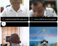 ประชุมอนุกรรมการทรัพยากรน้ำจังหวัด สุราษฎร์ธานี ครั้งที่ 2/2 ... พารามิเตอร์รูปภาพ 12