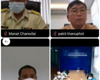 ประชุมอนุกรรมการทรัพยากรน้ำจังหวัด สุราษฎร์ธานี ครั้งที่ 2/2 ... พารามิเตอร์รูปภาพ 14