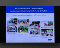 การประชุมเพื่อรับรองคำขอสิ่งบ่งชี้ทางภูมิศาสตร์แผนการควบคุมต ... พารามิเตอร์รูปภาพ 12
