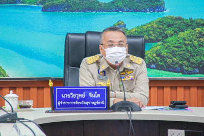 จังหวัดสุราษฎร์ธานีประชุมหน่วยงานที่เกี่ยวข้องเพื่อพิจารณาเก ... พารามิเตอร์รูปภาพ 1