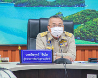จังหวัดสุราษฎร์ธานีประชุมหน่วยงานที่เกี่ยวข้องเพื่อพิจารณาเก ... พารามิเตอร์รูปภาพ 1