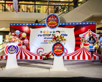 งาน “ OTOP SME ศรีวิชัย สร้างรอยยิ้มให้คนไทย ” โดยงานดังกล่า ... พารามิเตอร์รูปภาพ 4