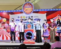 งาน “ OTOP SME ศรีวิชัย สร้างรอยยิ้มให้คนไทย ” โดยงานดังกล่า ... พารามิเตอร์รูปภาพ 5