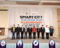 การเปิดงานสุราษฎร์ธานีเมืองอัจฉริยะ (Suratthani Smart City)  ... พารามิเตอร์รูปภาพ 4