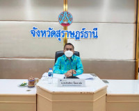 การประชุมการตรวจราชการของผู้ตรวจราชการกระทรวงมหาดไทย เขตตรวจ ... พารามิเตอร์รูปภาพ 1