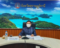 การประชุมคณะอนุกรรมการขับเคลื่อนกลไกบริหารจัดการเพื่อแก้ไขปั ... พารามิเตอร์รูปภาพ 2