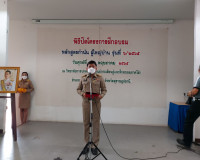รองผู้ว่าฯ สุราษฎร์ธานี เน้นย้ำกำนันผู้ใหญ่บ้านมุ่งมั่นปฏิบั ... พารามิเตอร์รูปภาพ 5