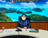 การประชุมคณะกรรมการกลั่นกรองการประเมินผลการปฏิบัติราชการของข ... พารามิเตอร์รูปภาพ 1