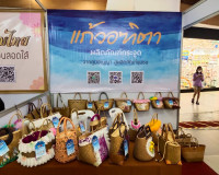 การลงพื้นที่เยี่ยมเยียนผู้ประกอบในการออกบูธจำหน่ายตามโครงการ ... พารามิเตอร์รูปภาพ 10