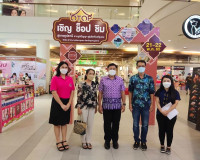 การลงพื้นที่เยี่ยมเยียนผู้ประกอบในการออกบูธจำหน่ายตามโครงการ ... พารามิเตอร์รูปภาพ 16