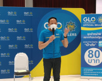 การประชุมชี้แจงหลักเกณฑ์และเงื่อนไขให้กับตัวแทนจำหน่ายสลากใน ... พารามิเตอร์รูปภาพ 3