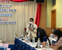 การประชุมโครงการการพัฒนาผลิตภัณฑ์ OTOP โดยเครือข่ายองค์ความร ... พารามิเตอร์รูปภาพ 2