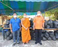 ผู้ว่าราชการจังหวัดฯ ได้รับมอบขิงสด จำนวน 1,000 กิโลกรัม จาก ... พารามิเตอร์รูปภาพ 1