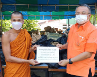 ผู้ว่าราชการจังหวัดฯ ได้รับมอบขิงสด จำนวน 1,000 กิโลกรัม จาก ... พารามิเตอร์รูปภาพ 2