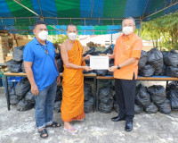 ผู้ว่าราชการจังหวัดฯ ได้รับมอบขิงสด จำนวน 1,000 กิโลกรัม จาก ... พารามิเตอร์รูปภาพ 3
