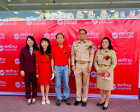 พิธีเปิดห้างสรรพสินค้า &quot;สหไท ซูเปอร์มาเก็ต ท่าทองใหม่&quot; พารามิเตอร์รูปภาพ 3