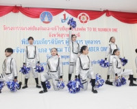 จังหวัดสุราษฎร์ธานีมอบเกียรติบัตรสร้างขวัญกำลังใจแก่ผู้บริหา ... พารามิเตอร์รูปภาพ 3