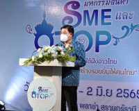 เปิดงาน “ OTOP SME ศรีวิชัย สร้างรอยยิ้มให้คนไทย ” โดยงานดัง ... พารามิเตอร์รูปภาพ 1