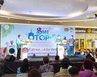 เปิดงาน “ OTOP SME ศรีวิชัย สร้างรอยยิ้มให้คนไทย ” โดยงานดัง ... พารามิเตอร์รูปภาพ 7