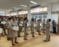 การฝึกอบรมหลักสูตรกำนัน ผู้ใหญ่บ้าน รุ่นที่ 9 ระหว่างวันที่  ... พารามิเตอร์รูปภาพ 4