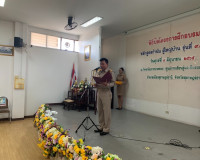 การฝึกอบรมหลักสูตรกำนัน ผู้ใหญ่บ้าน รุ่นที่ 9 ระหว่างวันที่  ... พารามิเตอร์รูปภาพ 6