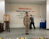 การฝึกอบรมหลักสูตรกำนัน ผู้ใหญ่บ้าน รุ่นที่ 9 ระหว่างวันที่  ... พารามิเตอร์รูปภาพ 1