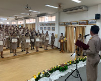 การฝึกอบรมหลักสูตรกำนัน ผู้ใหญ่บ้าน รุ่นที่ 9 ระหว่างวันที่  ... พารามิเตอร์รูปภาพ 8