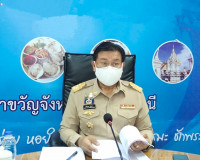 การประชุมคณะอนุกรรมการพิจารณาการดำเนินการทางวินัยและให้ออกจา ... พารามิเตอร์รูปภาพ 1