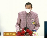 เข้าร่วมรับฟังการสัมมนา เรื่อง &quot; เหลียวหลัง แลหน้า วุฒิสภาเพ ... พารามิเตอร์รูปภาพ 1