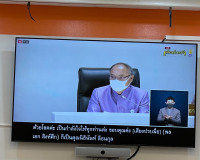 เข้าร่วมรับฟังการสัมมนา เรื่อง &quot; เหลียวหลัง แลหน้า วุฒิสภาเพ ... พารามิเตอร์รูปภาพ 2