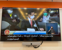 เข้าร่วมรับฟังการสัมมนา เรื่อง &quot; เหลียวหลัง แลหน้า วุฒิสภาเพ ... พารามิเตอร์รูปภาพ 7