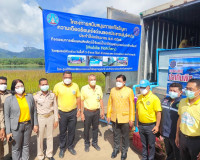 ร่วมการเปิดกิจกรรมการเพิ่มผลผลิตสัตว์น้ำในแม่น้ำตาปีด้วยอุปก ... พารามิเตอร์รูปภาพ 6