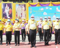ข้าราชการและประชาชนจังหวัดสุราษฎร์ธานี พร้อมใจร่วมกิจกรรมจิต ... พารามิเตอร์รูปภาพ 10