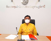 การประชุมคณะกรรมการประจำวิทยาเขตสุราษฎร์ธานี มหาวิทยาลัยสงขล ... พารามิเตอร์รูปภาพ 1