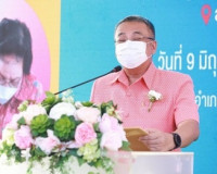 “เปลี่ยนเกษียณเป็นพลัง” จังหวัดสุราษฎร์ธานี ร่วมลงนาม MOU 4  ... พารามิเตอร์รูปภาพ 1